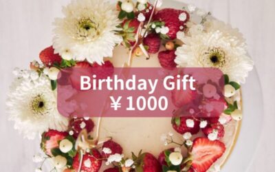 お誕生日おめでとうございます