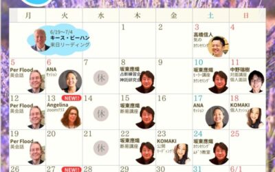5月のイベントカレンダー