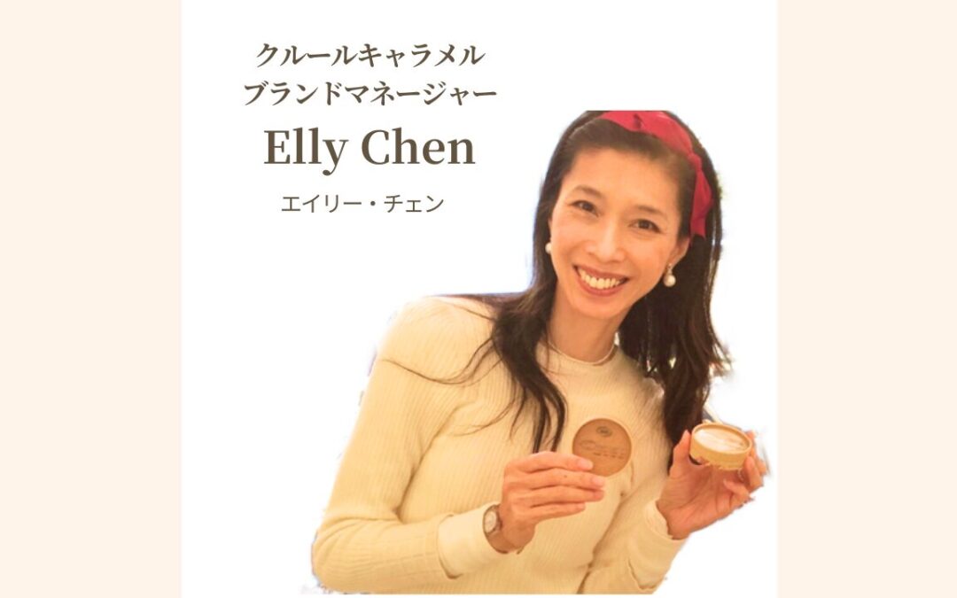 エイリーチェンのプライベートメイクセッション