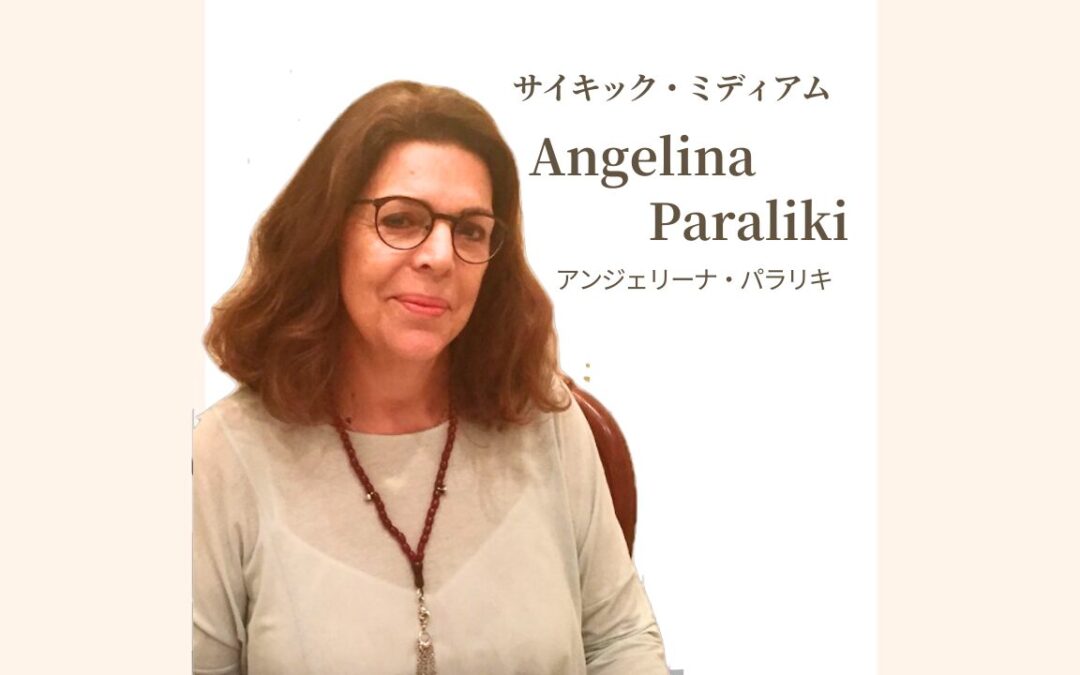  アンジェリーナのスピリチュアルセミナーカラーセラピーヒーリング