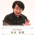 開運と身を護る干支折符 〈十二支それぞれの干支折符〉