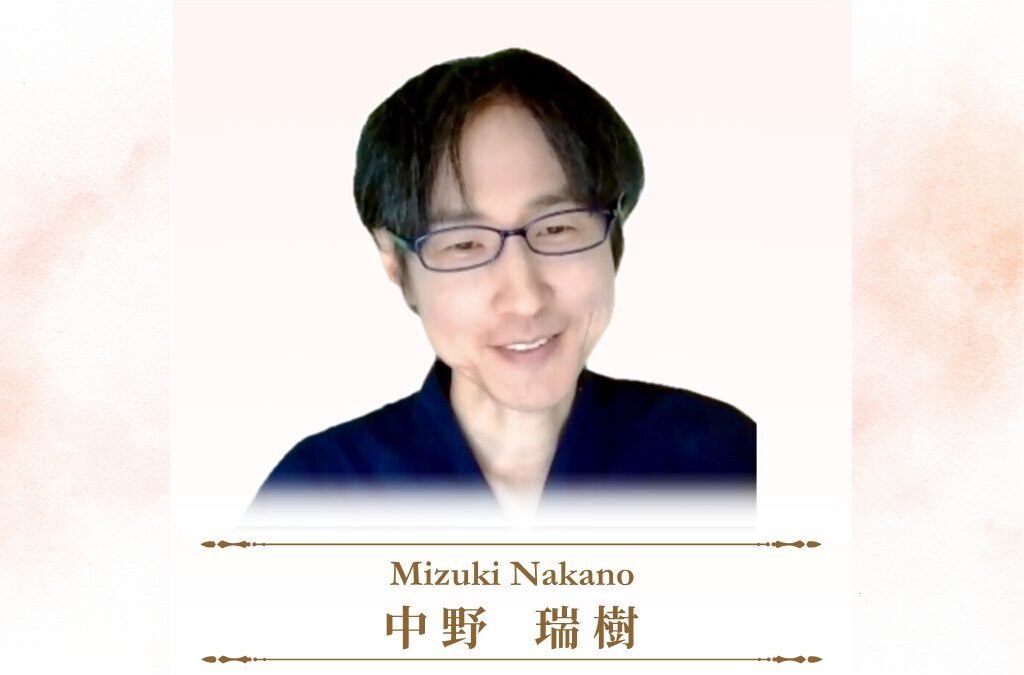 中野瑞樹のイメトレヒーリング