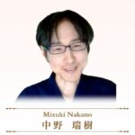 中野瑞樹のイメトレヒーリング