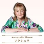 アクシュラのニューイヤーセミナー NEW YEAR NEW YOU
