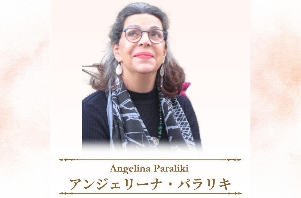 サイキックミディアム　アンジェリーナ・パラリキによるセミナー