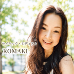 KOMAKIのスピリチュアルリーディング
